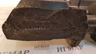 ГУСЕНИЦА НА МИНИ-ЭКСКАВАТОР
