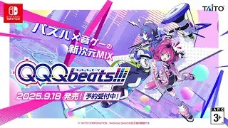 【QQQbeats!!!】発売待機＆最速プレイする配信！