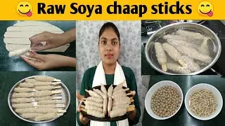 Raw Soya Chaap | How to make Soya Chaap Sticks at home | Homemade raw soya chaap |