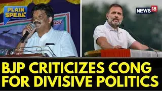 Bjp Vs Congress | Karnataka Politics | BJP Criticizes Congress For Divisive Politics | News18