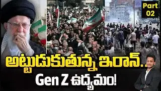Iran protests & crisis | explained by Mr. bharat #iascoaching #upsc #aksias