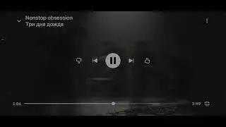 МОЯ ИСКРЕННЯЯ РЕАКЦИЯ на Nonstop obsession | Честный обзор