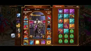 Guild of Heroes//Гильдия Героев// Открываем полный инветарь сундуков умений. 21 сундук.