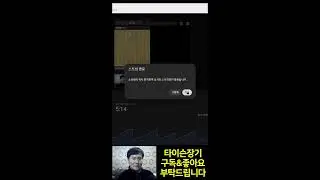 [타이슨장기] 여기가 소문난 묘수전문 맛집!