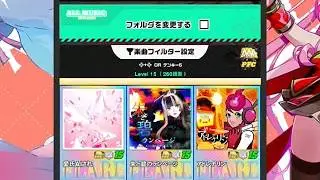 [DDR WORLD] GiGO難波アビオン生放送 2026/01/24