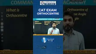 CAT Exam Tricks | Orthocentre Concept Explained in 30 Seconds #cat2025 #catexam #shorts