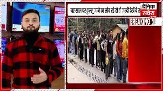 नए साल पर कुल्लू जाने का सोच रहे हो तो जल्दी देखें ये खबर,प्रशासन हुआ इस बात पर सख्त