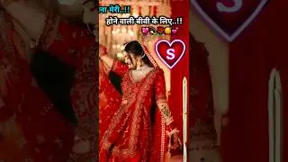 Cute S Letter Name WhatsApp status 🎯🥀 #name #art #shorts #trending #viral #foryou #fyp #lovestatus