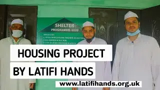 HOUSING PROJECT BY LATIFI HANDS | লতিফী হ্যান্ডসের গৃহনির্মাণ প্রকল্প