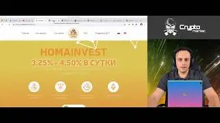 cryptohoma com   Результаты аудита смарт контракта