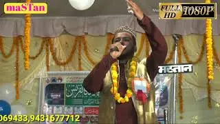 हुसैन लाजवाब है...  Suhail Chainpuri (SASARAM  Jalsha Faijane Bhola Shahid Confrence