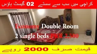 02 Guest House in Karachi , Low Price Guest House