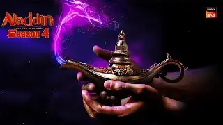 Aladdin Season 4  First Promo | Kab Aayega Episode 1| Latest Update | Samad Talks 