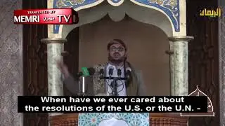 Houthi Scholar: America Is the Mother of All Terrorism, Has No Right to Designate Us as Terrorists