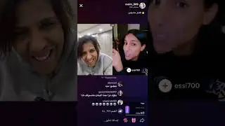 بث ريم البلوشي ١٨/١٢/٢٠٢١