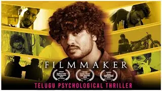 FILMMAKER||Telugu Award Winning|| NEW #Shortfilm #independentfilm #latestshortfilms2025