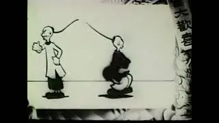 Screen Songs - Chinatown, My Chinatown (1929)
