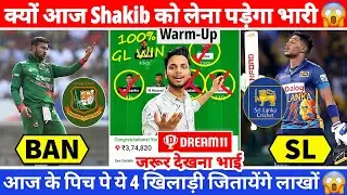 BAN vs SL Dream11 Team Today | BAN vs SL Dream11 Prediction | SL vs BAN Grand League | Warm Up Match