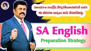 SA English Preparation Strategy 2026 | Master Your Exams | Westminster English