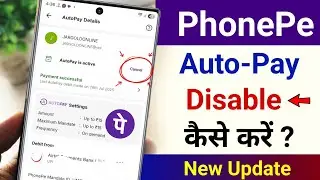 PhonePe Autopay Off | PhonePe autopay kaise band kare | How to disable auto pay in phonepe 