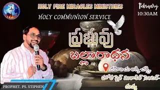 PROPHET. STIPHEN GARU || CHRISTIAN CHANNEL || MESSAGE