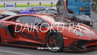 [4K] Daikoku parking (ASMR) 大黒2024:05:12