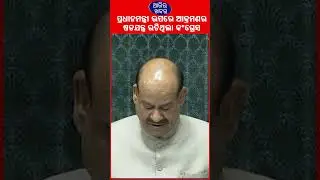 CONGRESS CONSPIRACY AGAINST PM MOD #shorts #shortsnews #pmmodi  #narendramodi #parliamentsession