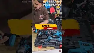 #kingtools #automobile #tools #cordlessdrill 4 in 1 combo King tools brand offer price only 12000❤😍❤