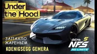 Koenigsegg Gemera - Under the Hood - день 5 / NFS No Limits
