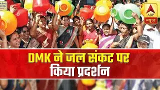 DMK Protests Over Water Crisis In Chennai | ABP News