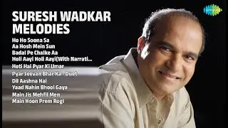 सुरेश वाडकर के सुपरहिट गाने | Hemlata Songs | Ho Ho Soona Sa | Aa Hosh Mein Sun