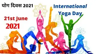 International yoga day 2021 | Yoga day video | Yoga day theme 2021 |Be with yoga,be at home |IDY2021