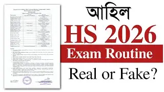 HS 2026 final exam routine | Class 12 | Asseb|  You can learn 