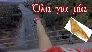 &Pi;&epsilon;&rho;&iota;&pi;έ&tau;&epsilon;&iota;&alpha; &gamma;&iota;&alpha; &mu;&iota;&alpha; &tau;&upsilon;&rho;ό&pi;&iota;&tau;&alpha; (Motovlog #14)
