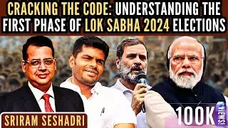 Cracking The Code: Understanding The First Phase Of Lok Sabha 2024 Elections &bull; Sriram Seshadri