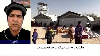 زمستانِ بی‌برق؛ فشار تازه بر پناهجویان افغان در پیشاور