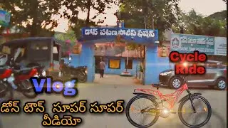 DhoneTown Vlog || Bcycle Ride ||