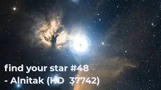 find your star music #48 - Alnitak | &zeta; Orionis (HD 37742) [ 1 Hours  |   meditation music ]