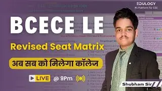 BCECE LE 2024 | Counselling & Choice Filling | Civil एवं Computer Science वालों के लिए खुशखबरी 😍