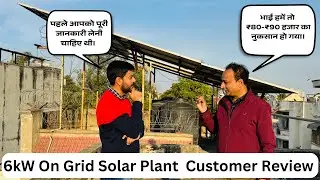 6kW On Grid Solar Panel Customer Review | Covered 80% Cost in 4 Years | Solar Panel System For Home