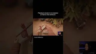 Первые намеки на предстоящий хоррор в #hailtotherainbow