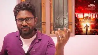 Jana Nayagan - Thalapathy Kacheri First Single Reaction 🤯🔥💥 #thalapathy #vijay #jananayagan #shorts 