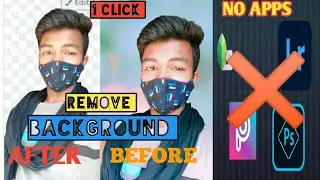 (No apps) ek click me remove background||how to remove background from photo||remove bg|photo ka