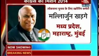 Congress forms a screening committee