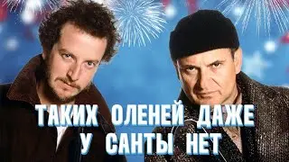 Рождественские истории с коллекторами😂