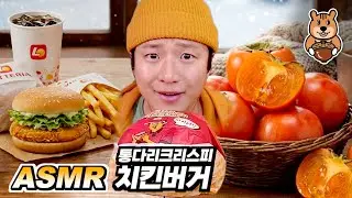 [ 찌누 먹방 ASMR ] 