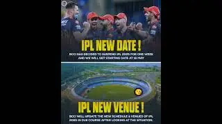 IPL 2025 NEW DATE AND VENUE   #shorts #ipl ✅