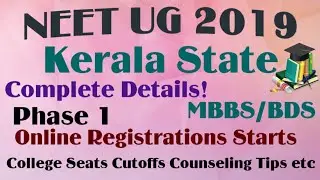 NEET UG 2019 ! Kerala State Part 1 Online Registrations Starts Complete Details of Fees Cutoffs seat