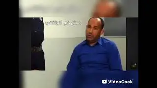 نصيرة و الانتقام ... اكبر جريمة سيدي بلعباس 2003