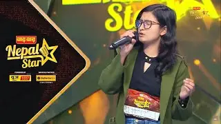 NEPAL STAR EPISODE - 6 || PRAGYA PRADHAN - ITAHARI AUDITION || NEPAL TELEVISION #ntv